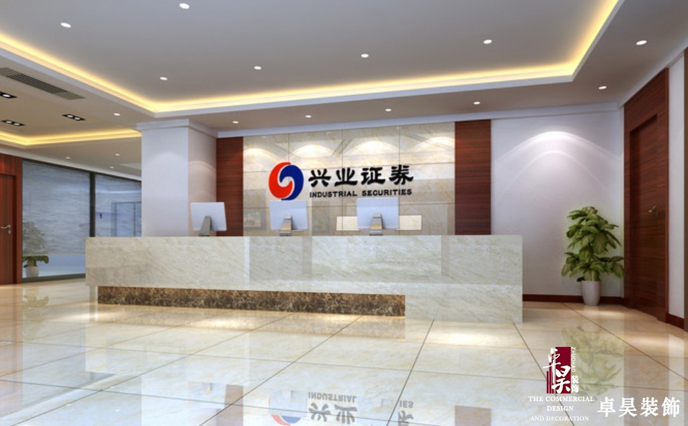 長沙辦公空間裝修公司興業證券&nbsp;|&nbsp;寫字樓裝修案例效果圖